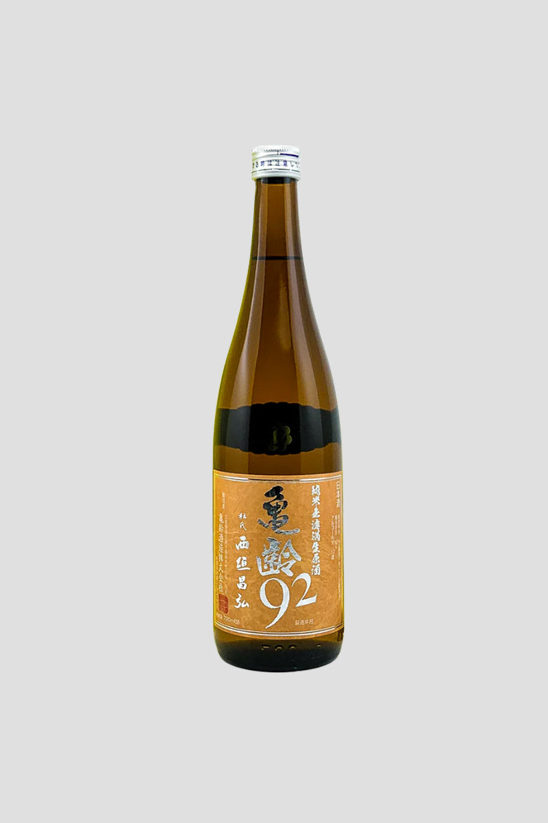 Kirei Shuzo Kirei 92 720ml